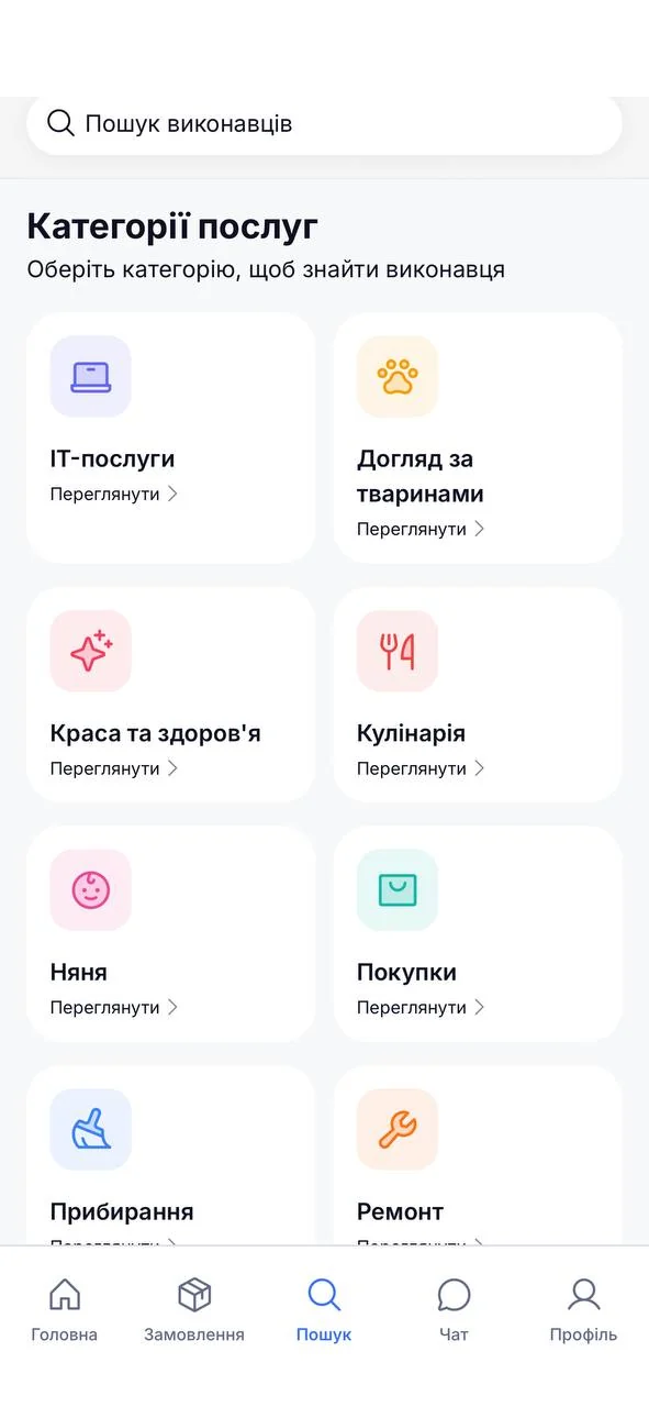 Екран застосунку Hatko: пошук виконавців і категорії послуг